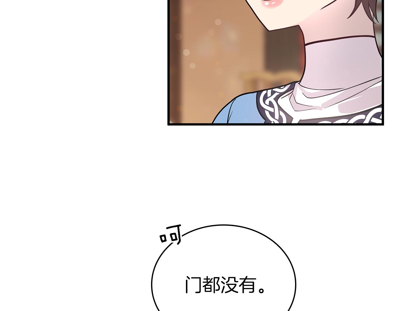 第34话 谈判(1/3)-第34话