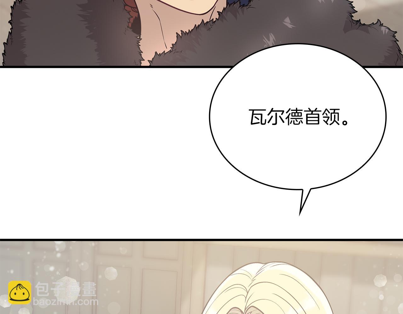 第36话 回家(1/3)-第36话