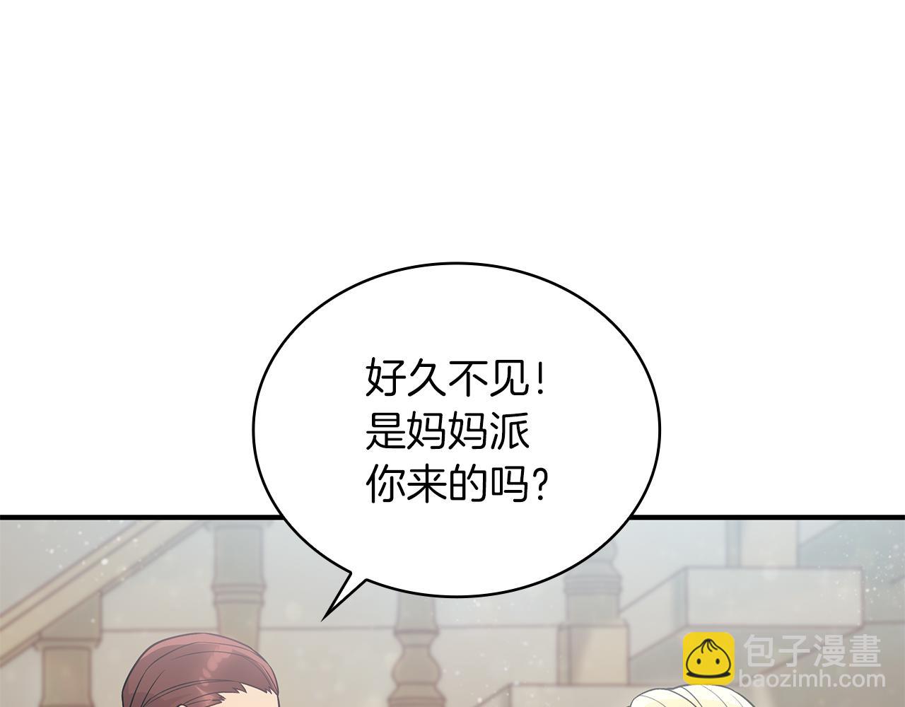 第36话 回家(1/3)-第36话