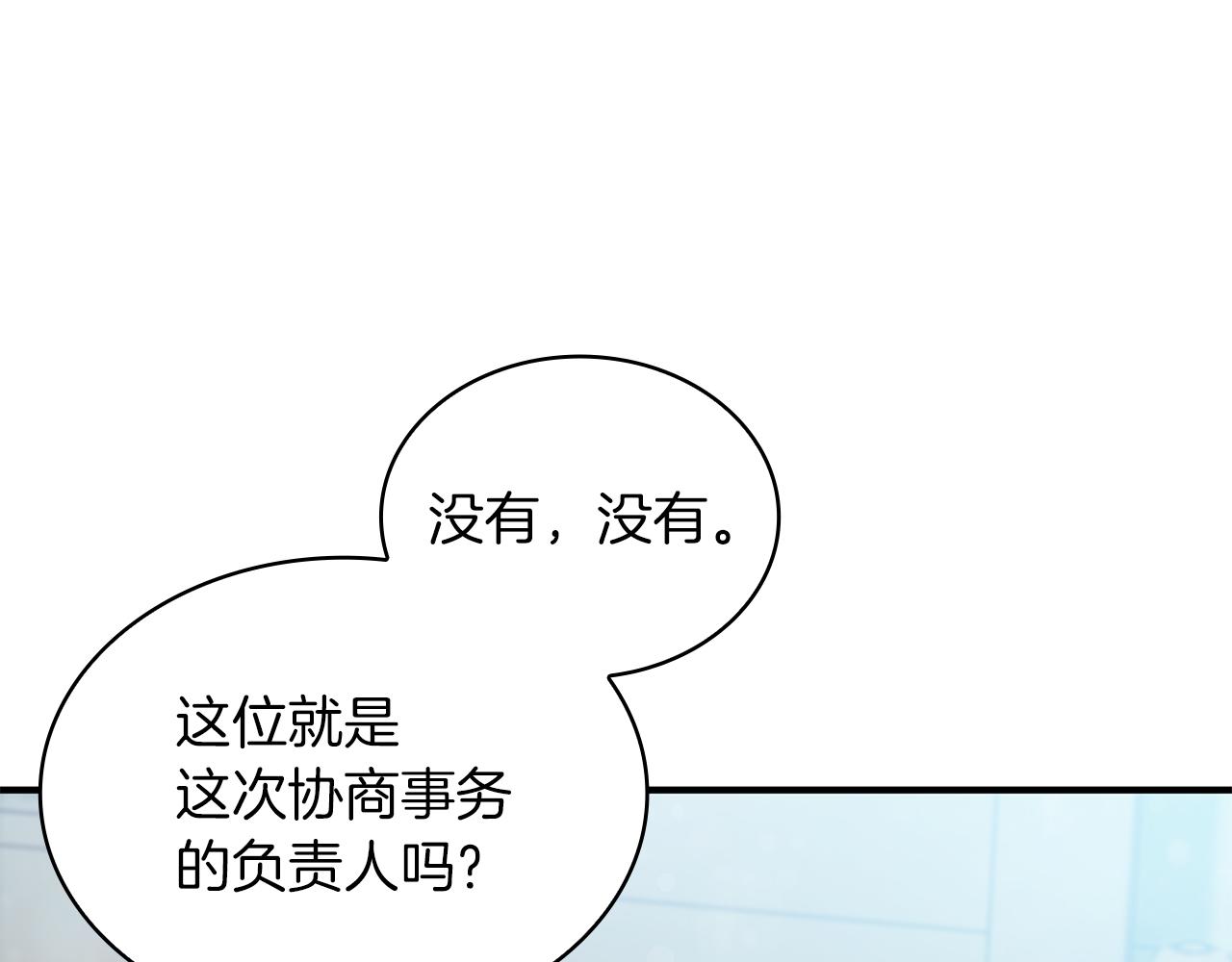 第36话 回家(1/3)-第36话