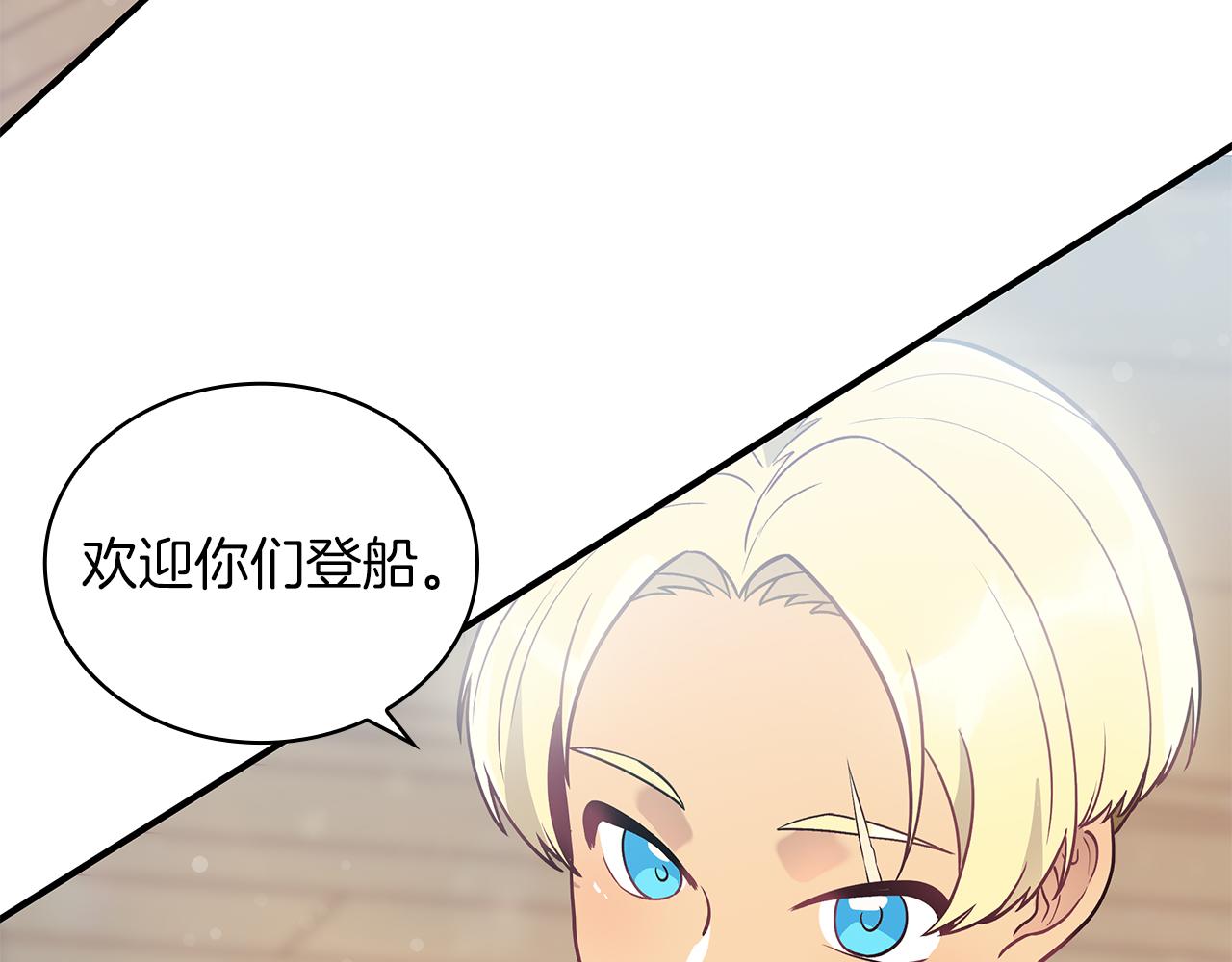第36话 回家(1/3)-第36话