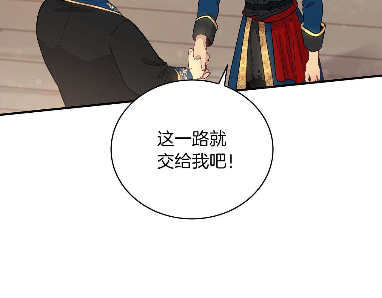 第36话 回家(1/3)-第36话