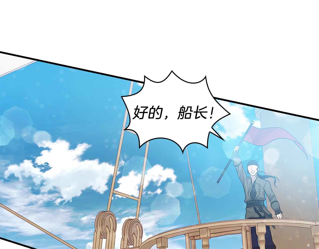 第36话 回家(1/3)-第36话
