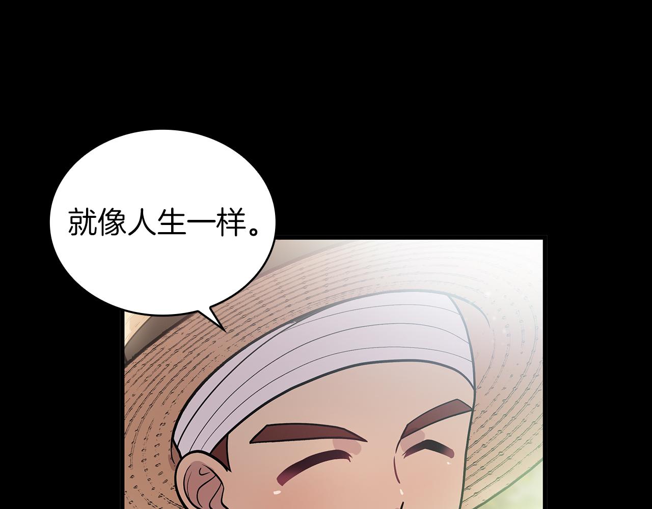第38话 谈心(1/4)-第38话