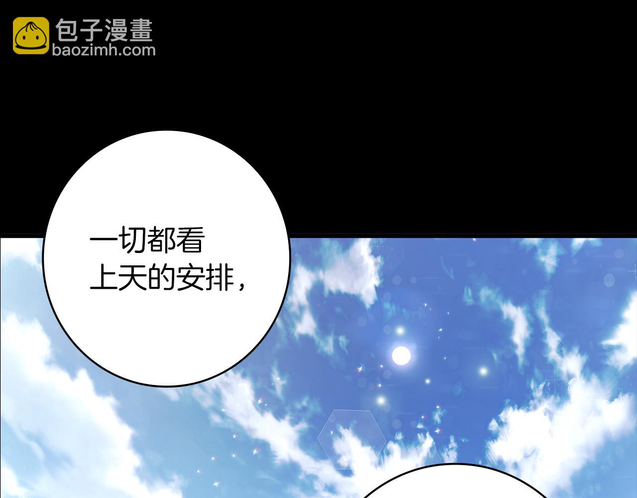 第38话 谈心(1/4)-第38话