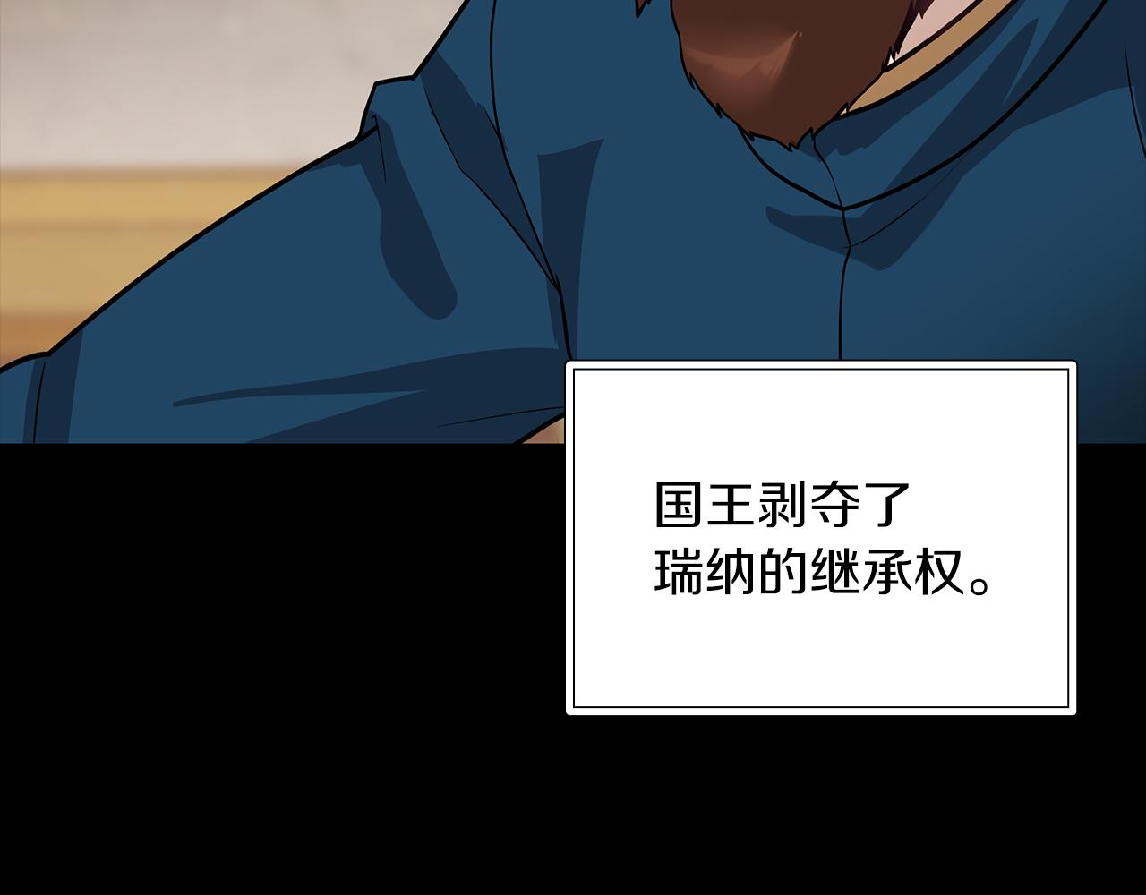 第38话 谈心(1/4)-第38话