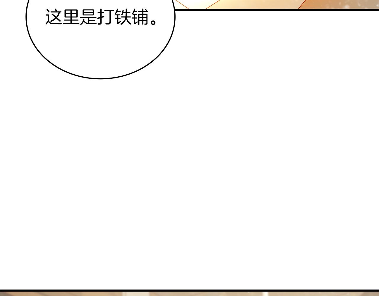第40话 战争？(1/4)-第40话