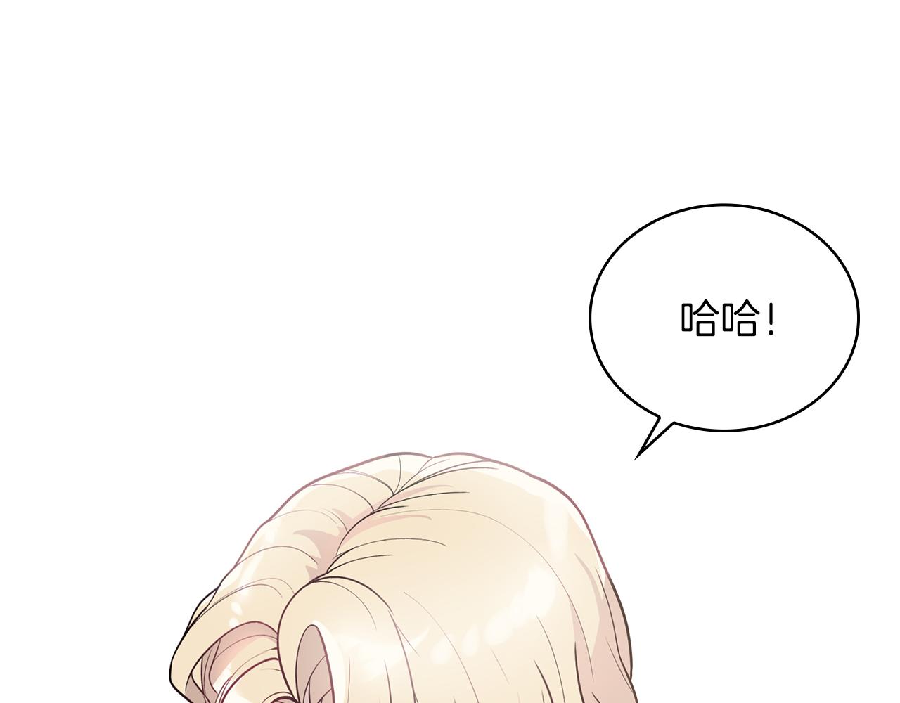 第40话 战争？(1/4)-第40话