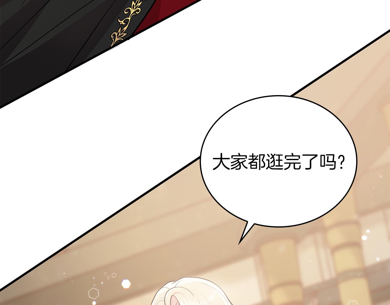 第40话 战争？(1/4)-第40话