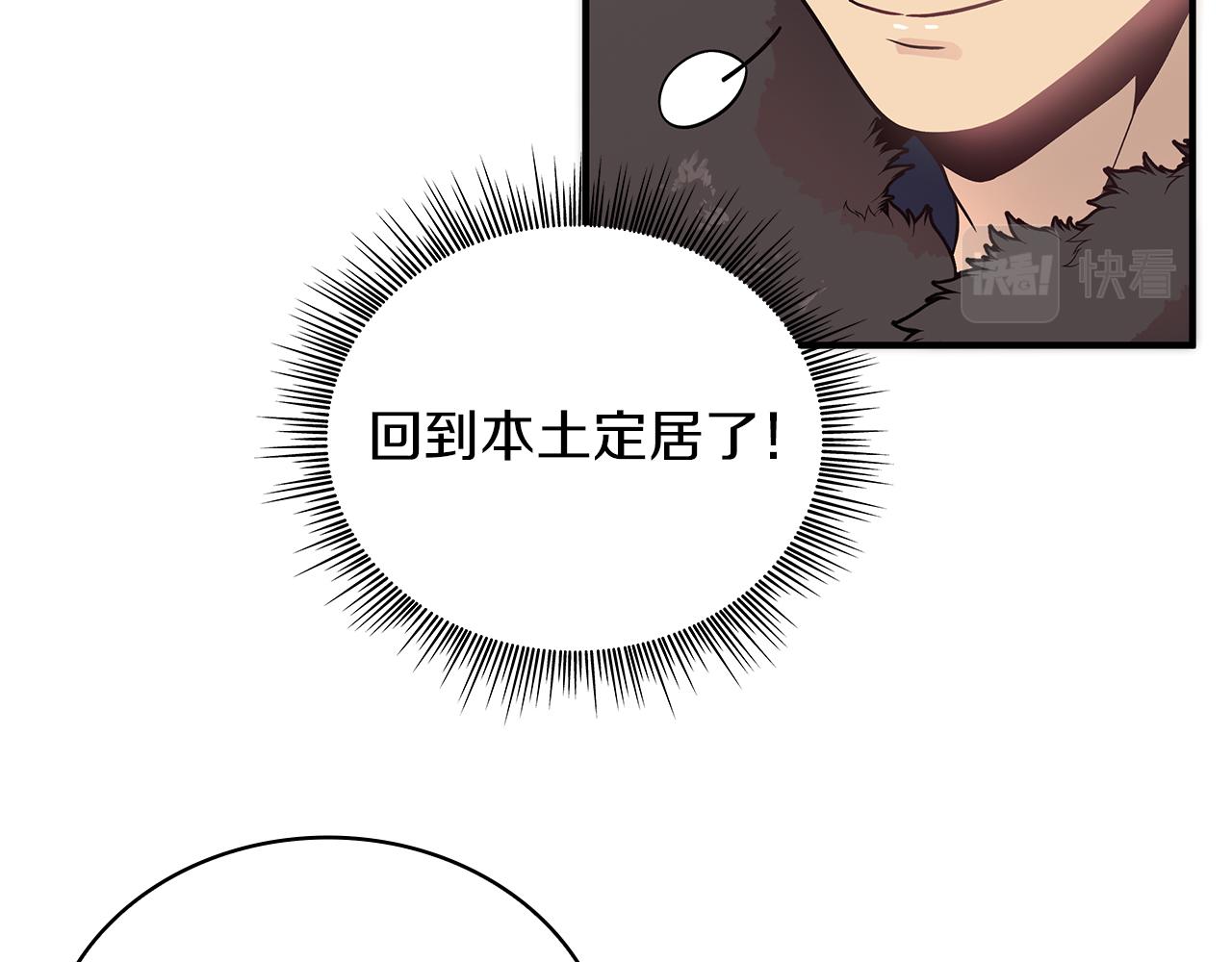 第40话 战争？(1/4)-第40话