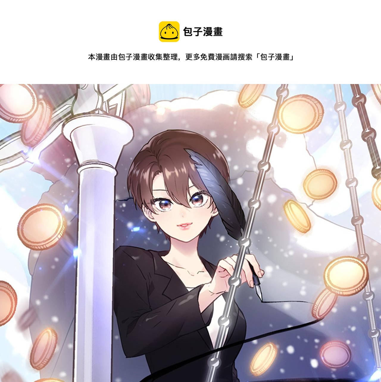 第42话 圣人(1/3)-第42话