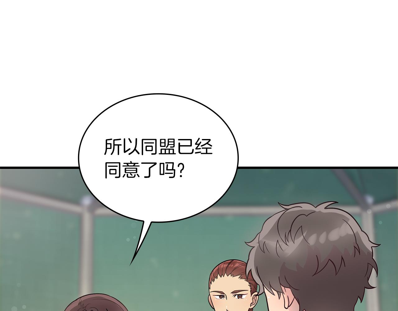 第42话 圣人(1/3)-第42话