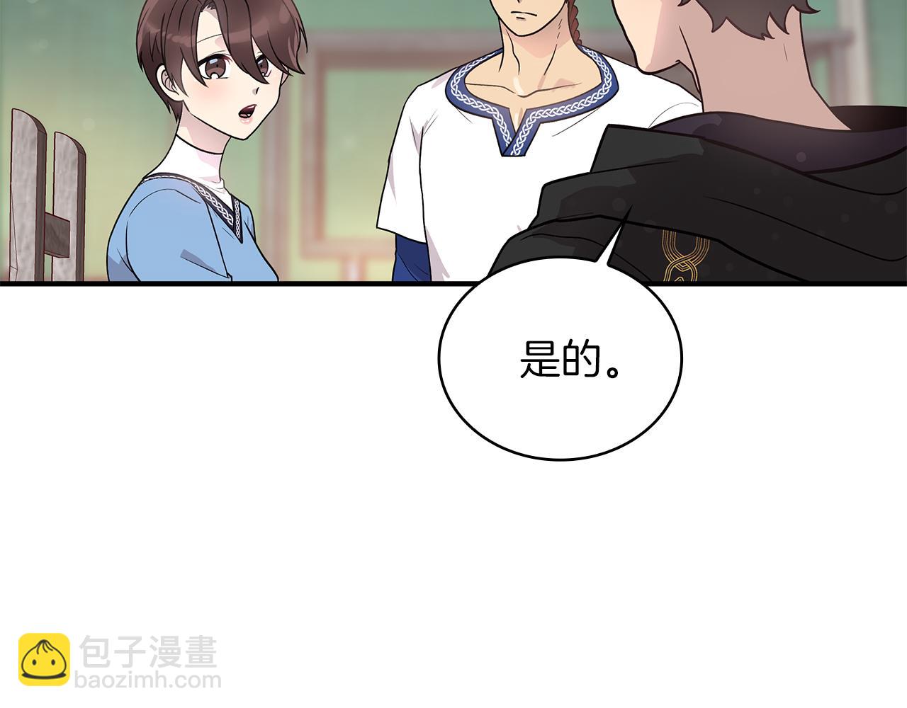 第42话 圣人(1/3)-第42话