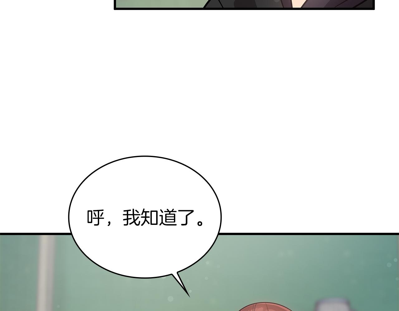 第42话 圣人(1/3)-第42话