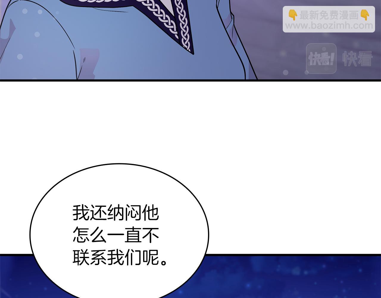 第42话 圣人(1/3)-第42话
