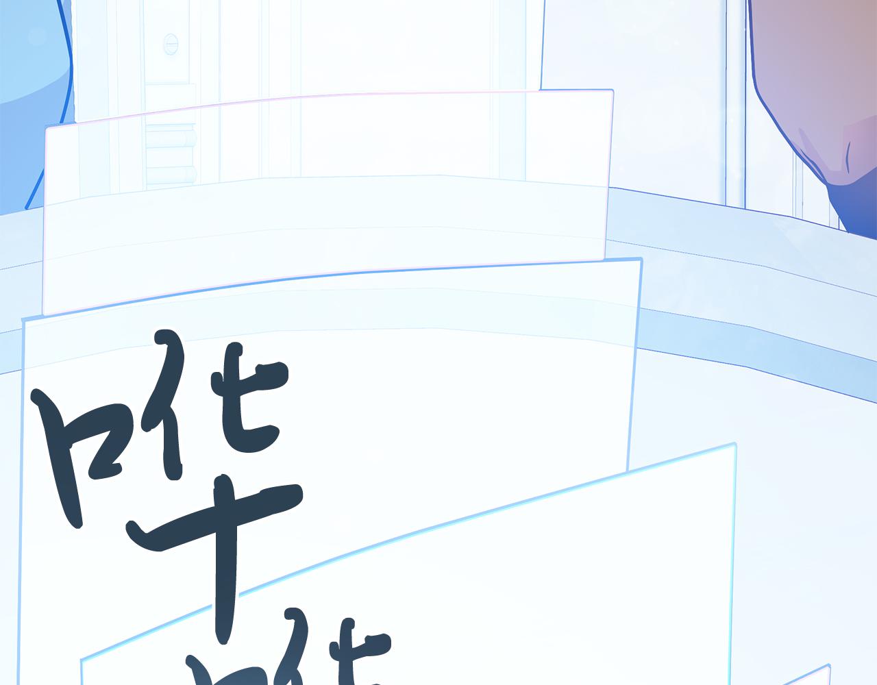 第44话 回去的方法(1/3)-第44话
