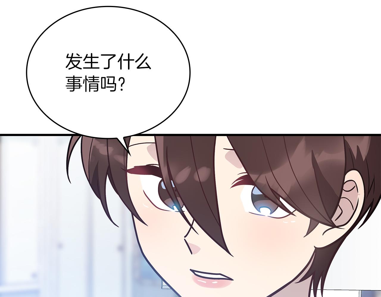第44话 回去的方法(1/3)-第44话