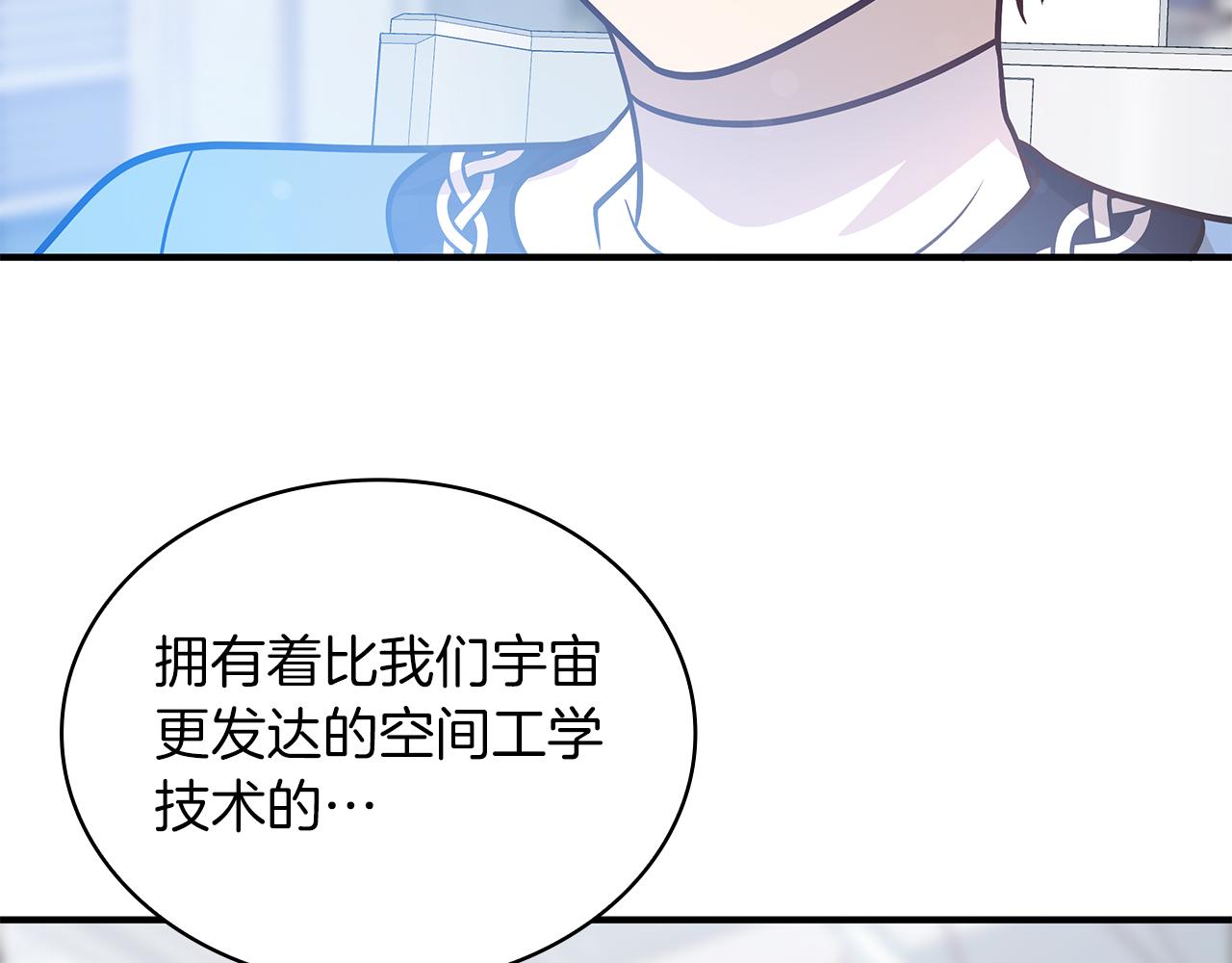 第44话 回去的方法(1/3)-第44话