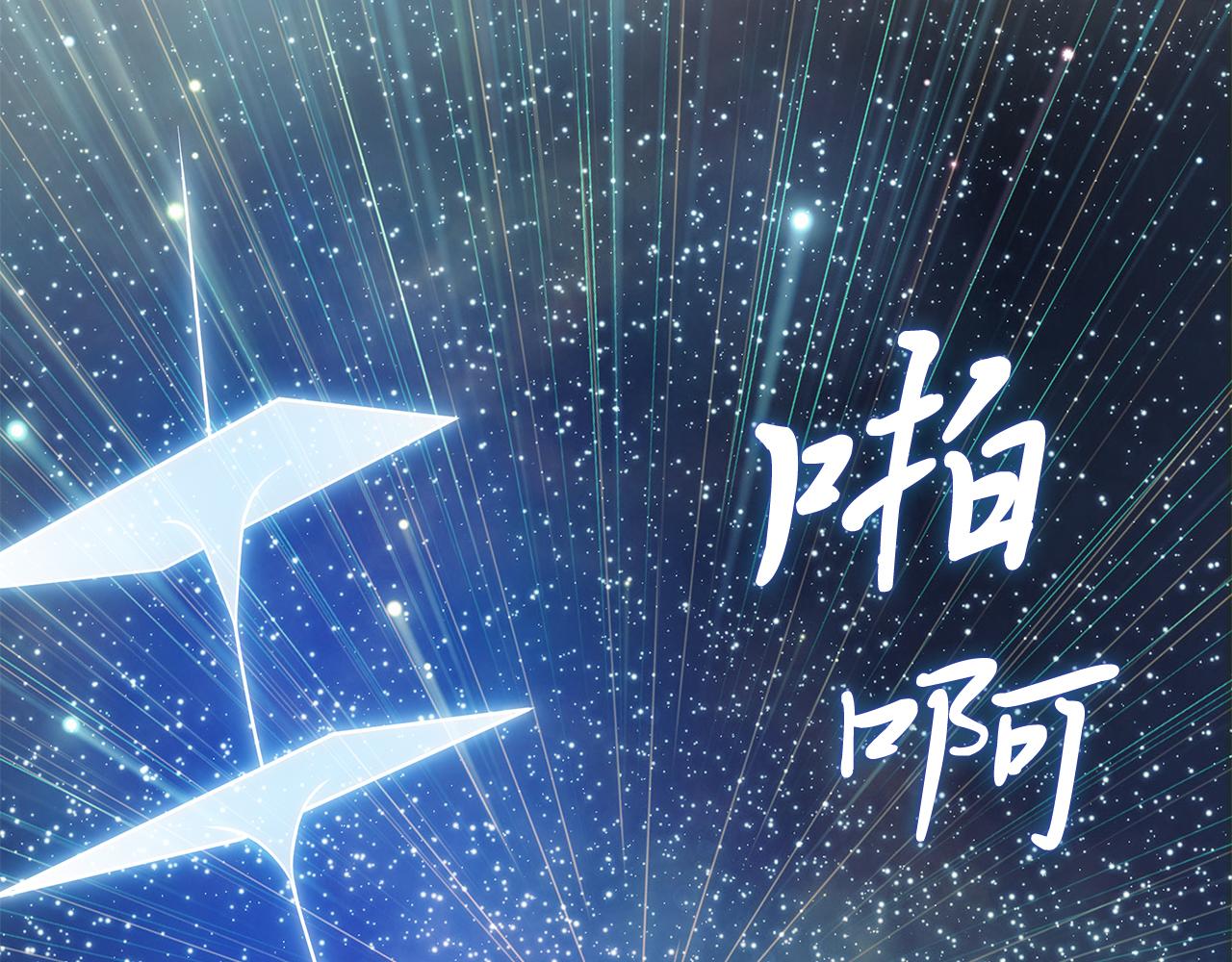 第44话 回去的方法(1/3)-第44话
