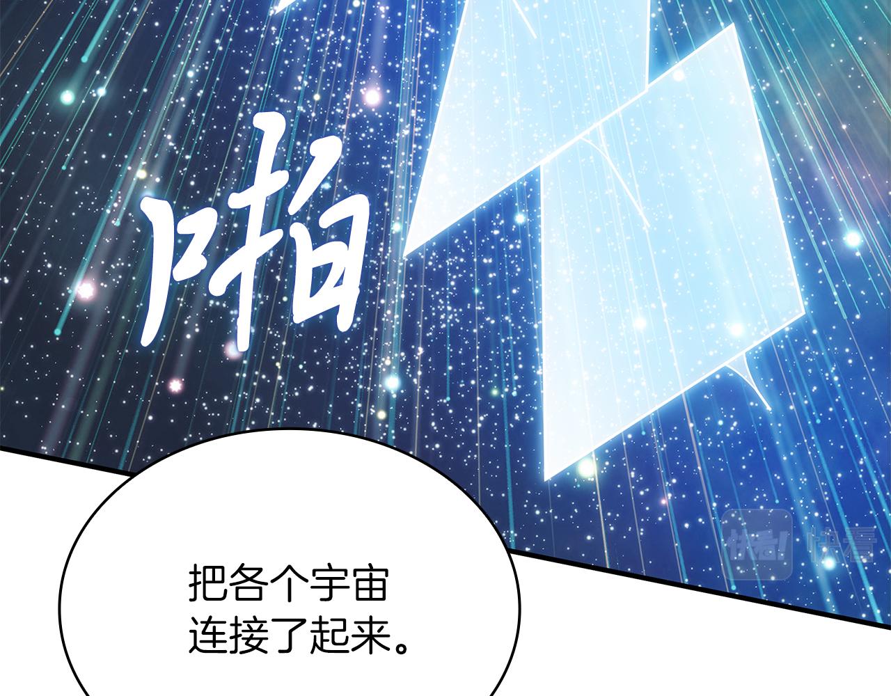 第44话 回去的方法(1/3)-第44话
