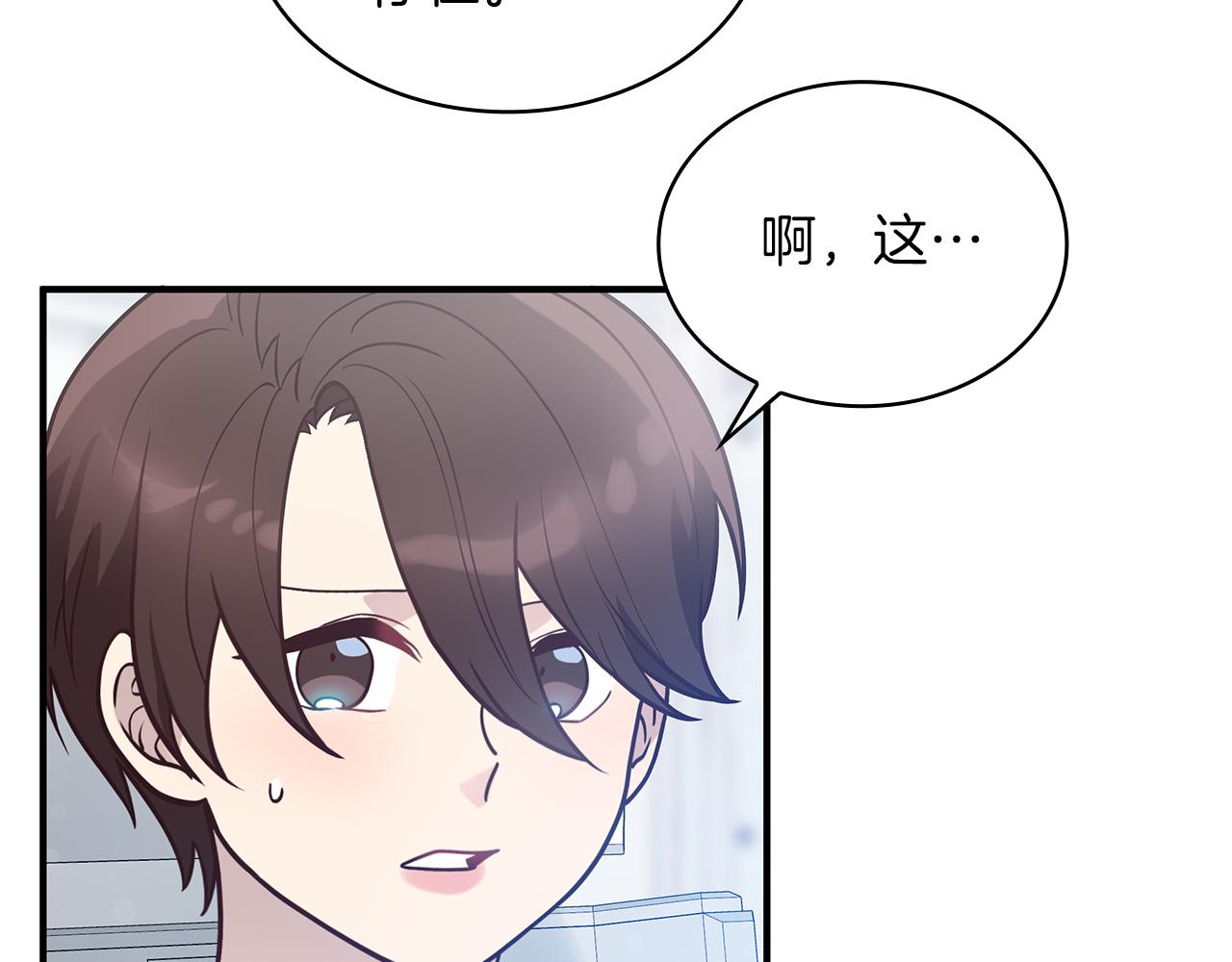 第44话 回去的方法(1/3)-第44话
