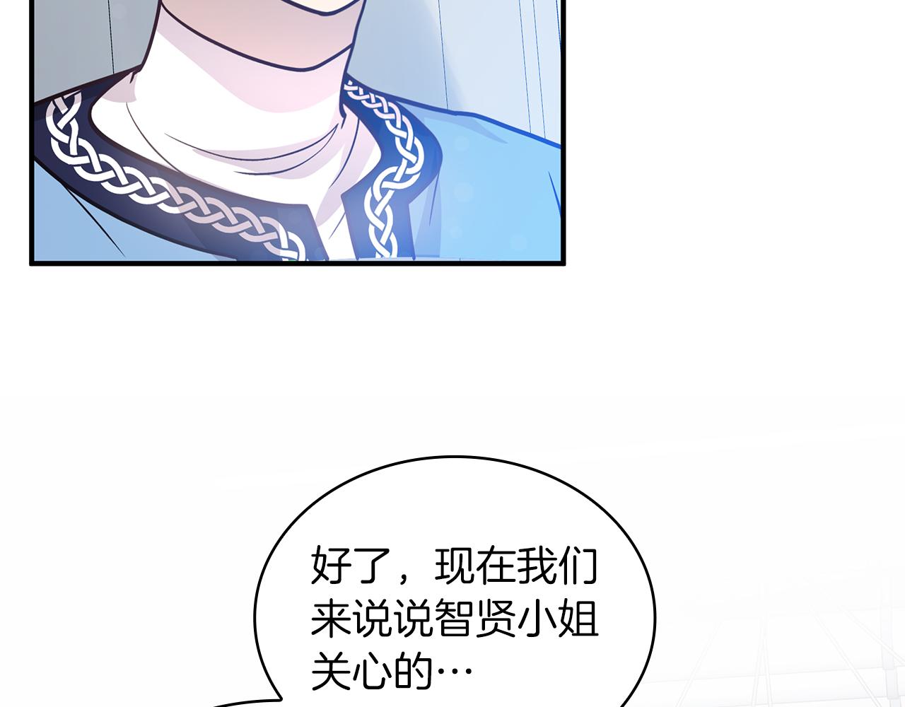 第44话 回去的方法(1/3)-第44话