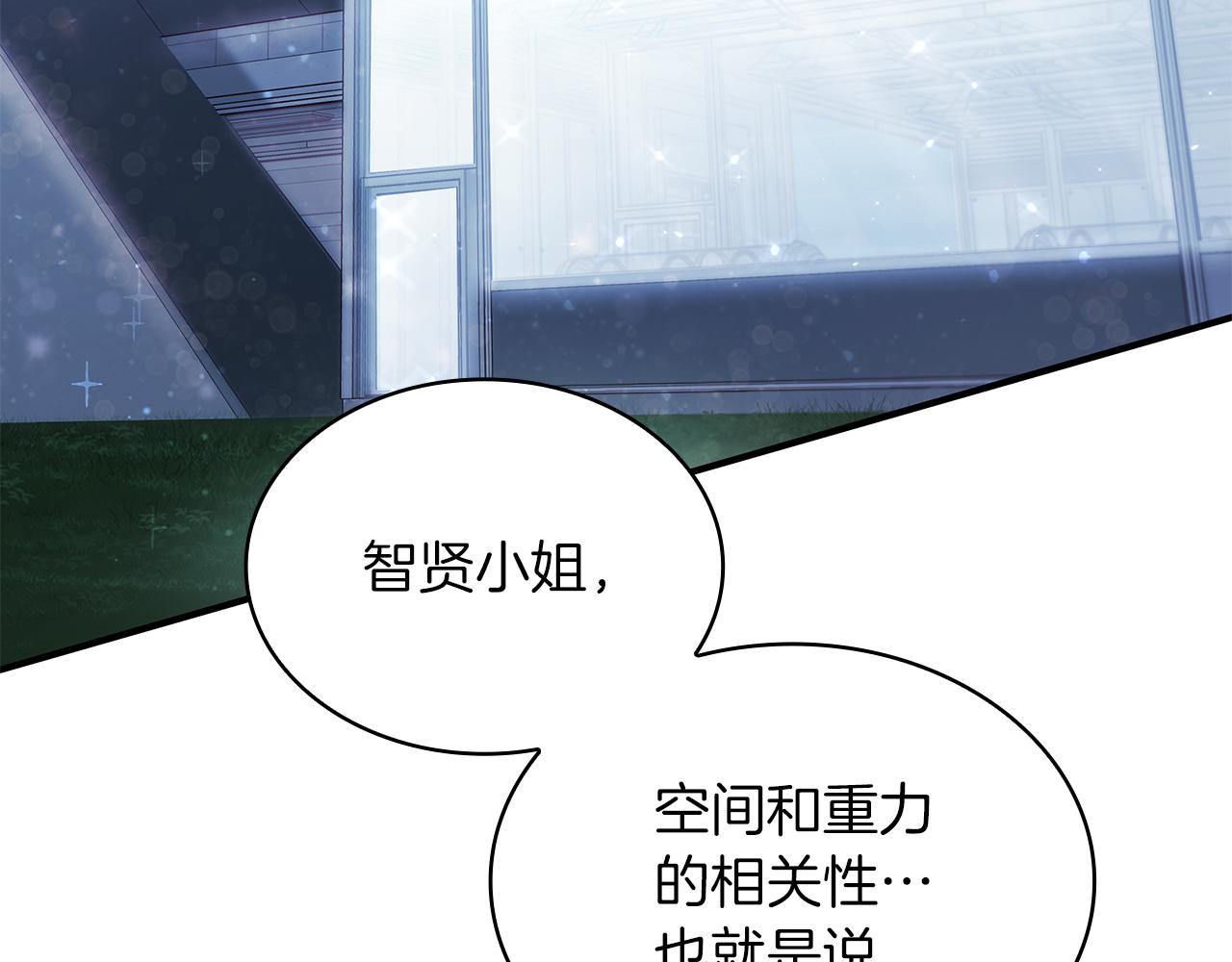 第44话 回去的方法(1/3)-第44话