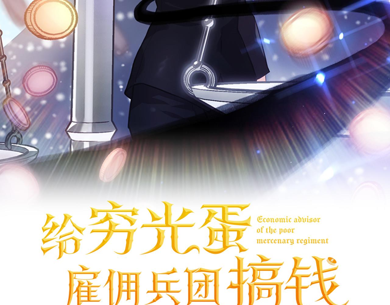第46话 不舍(1/3)-第46话