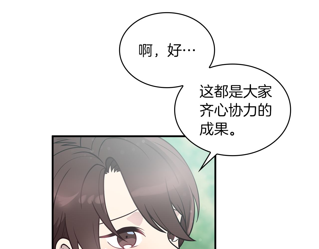 第46话 不舍(1/3)-第46话
