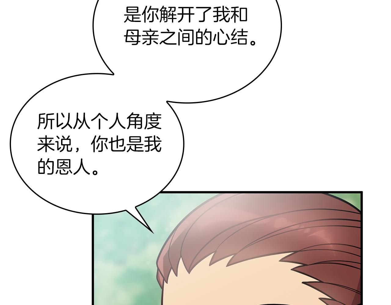 第46话 不舍(1/3)-第46话