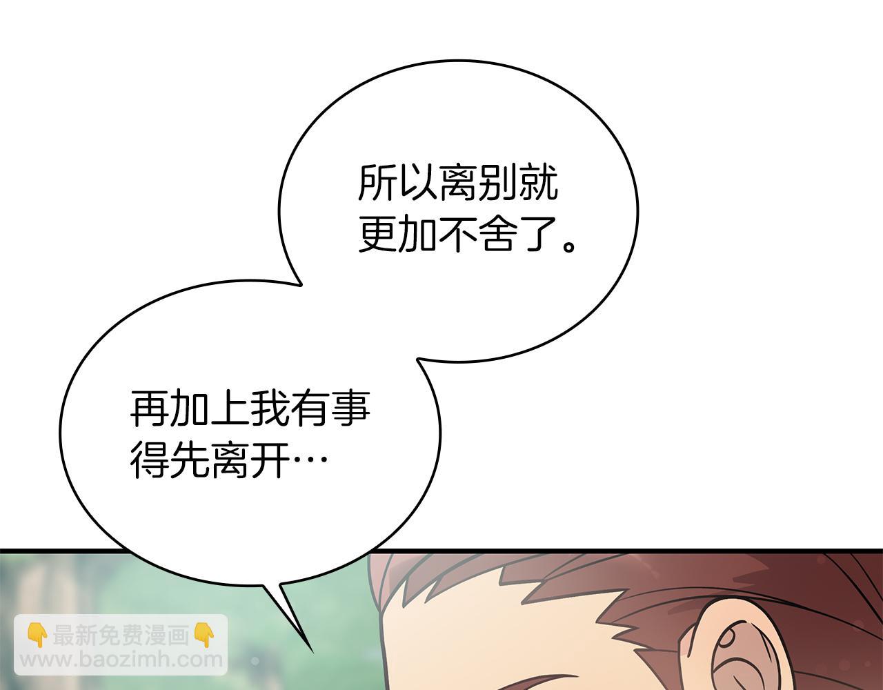 第46话 不舍(1/3)-第46话