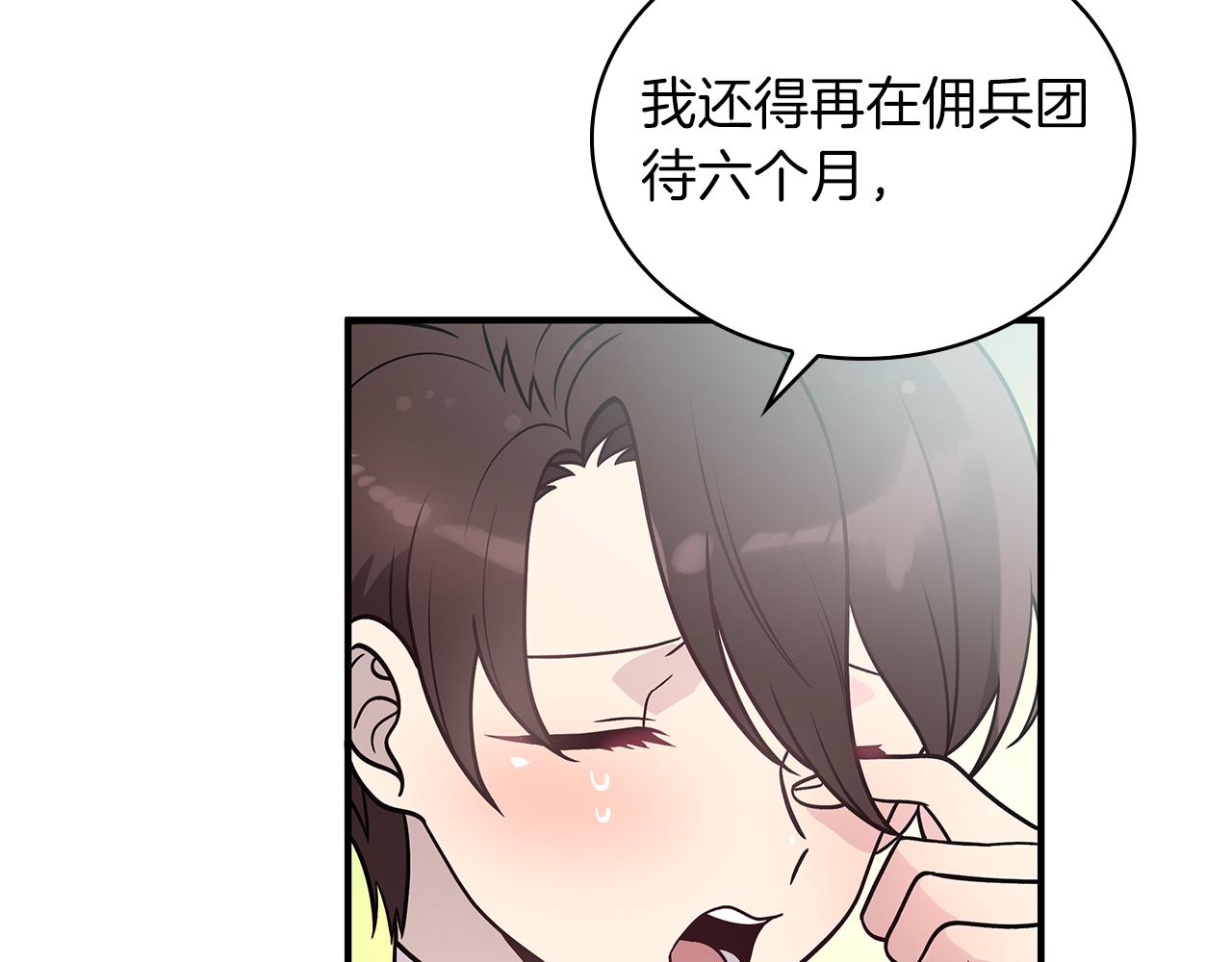 第46话 不舍(1/3)-第46话