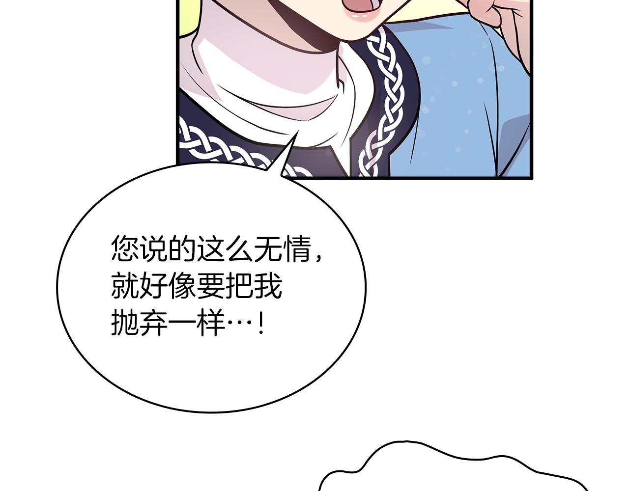 第46话 不舍(1/3)-第46话