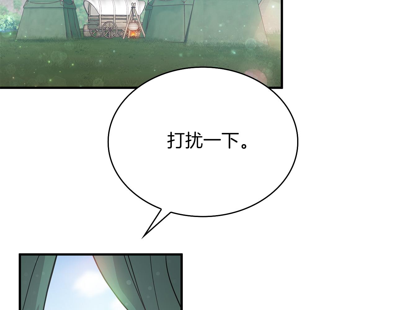 第46话 不舍(1/3)-第46话