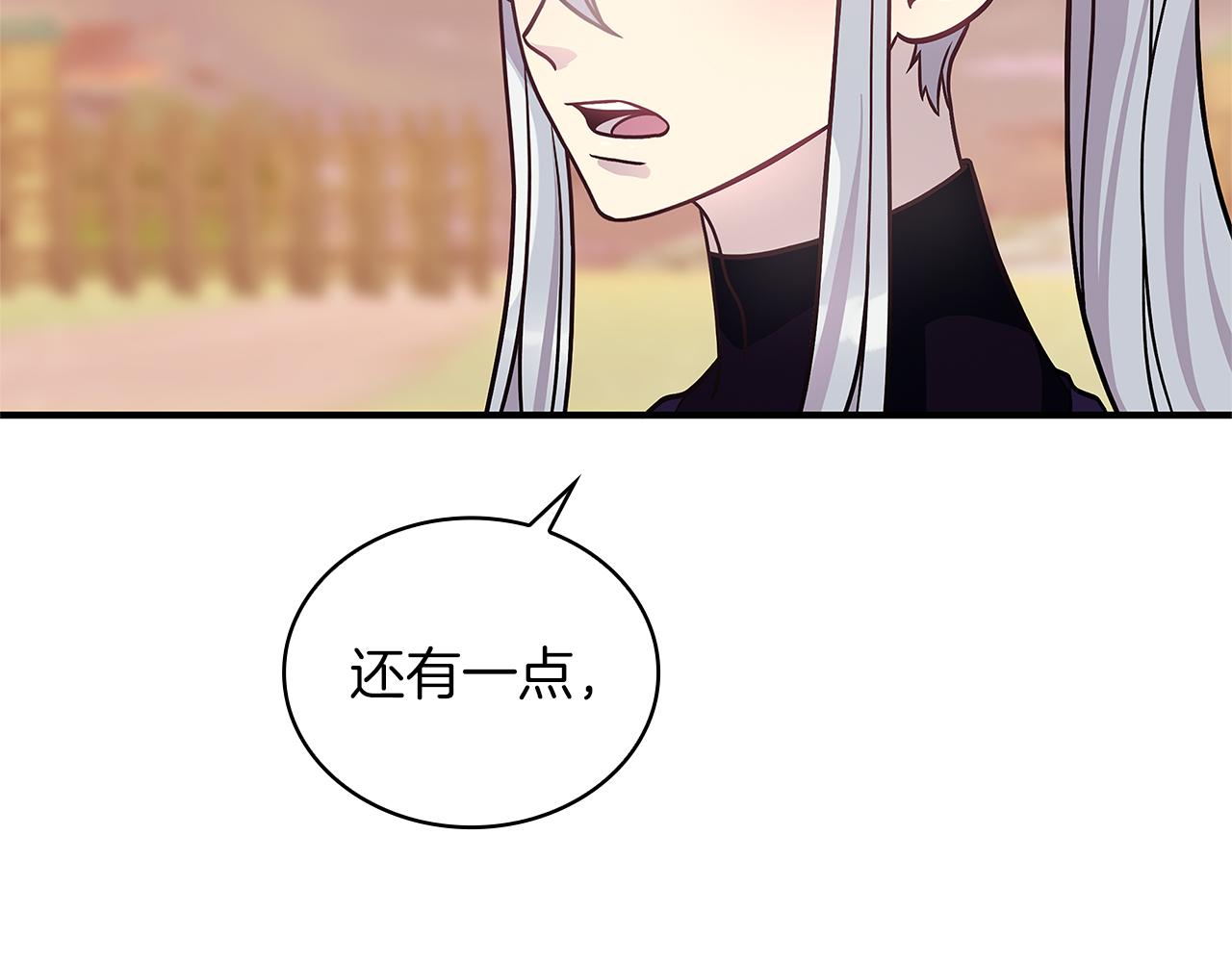 第48话 传说级别的队伍(1/3)-第48话