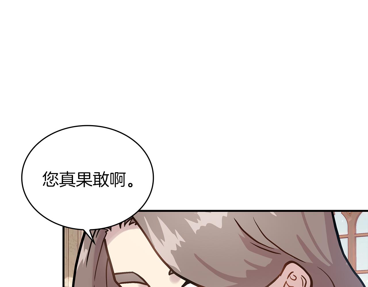 第6话 改革佣兵团架构(1/3)-第6话