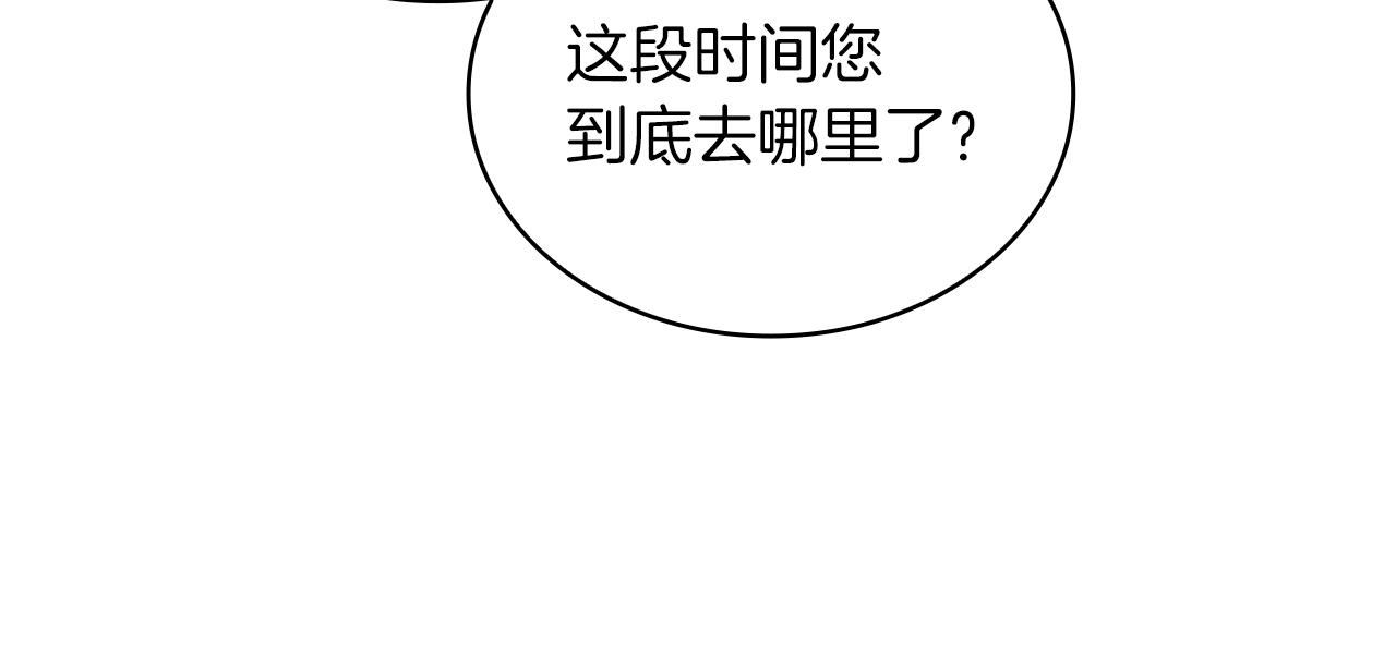 第52话 你还是离开吧！(1/3)-第52话
