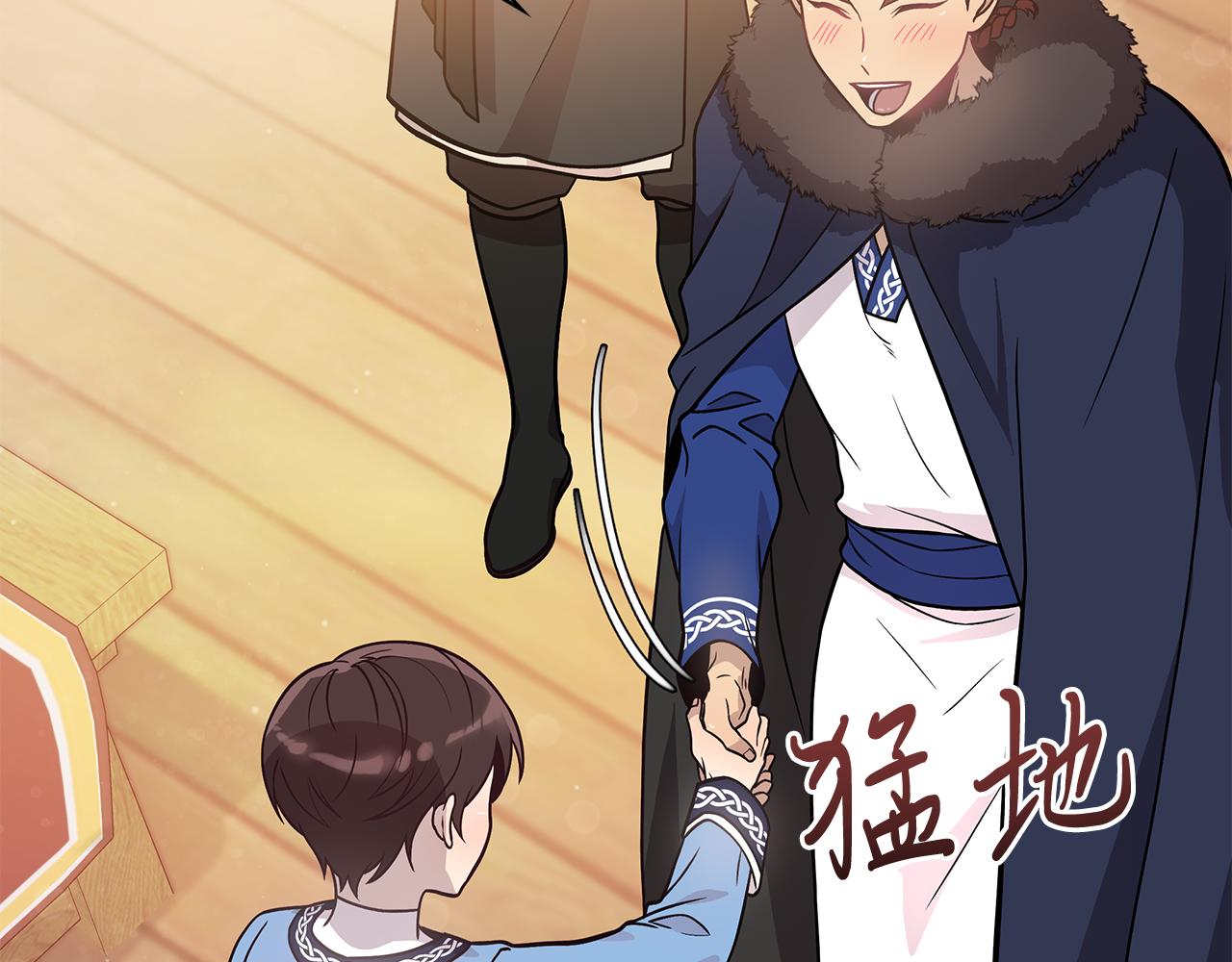 第52话 你还是离开吧！(1/3)-第52话