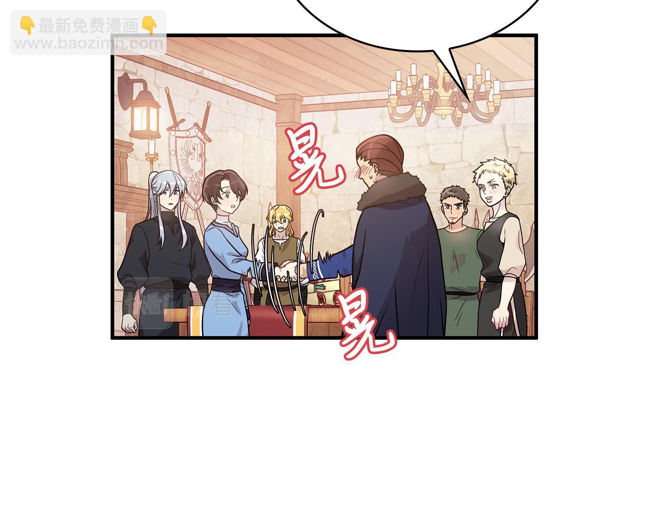 第52话 你还是离开吧！(1/3)-第52话