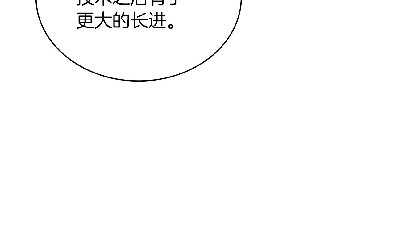 第52话 你还是离开吧！(1/3)-第52话