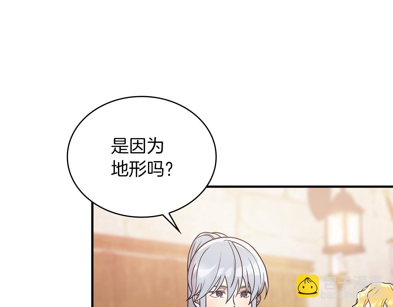 第52话 你还是离开吧！(1/3)-第52话
