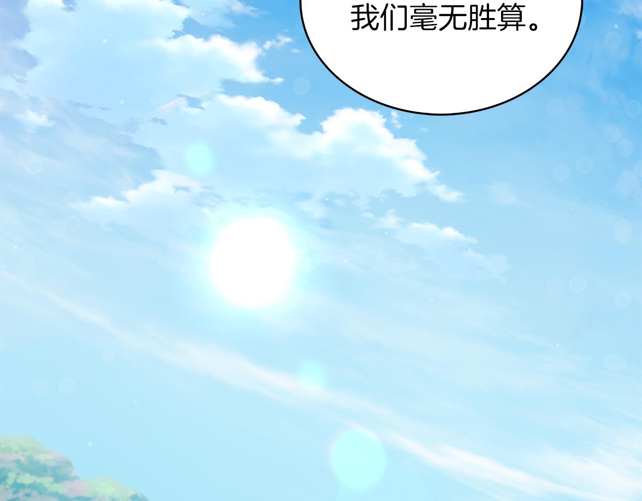 第52话 你还是离开吧！(1/3)-第52话