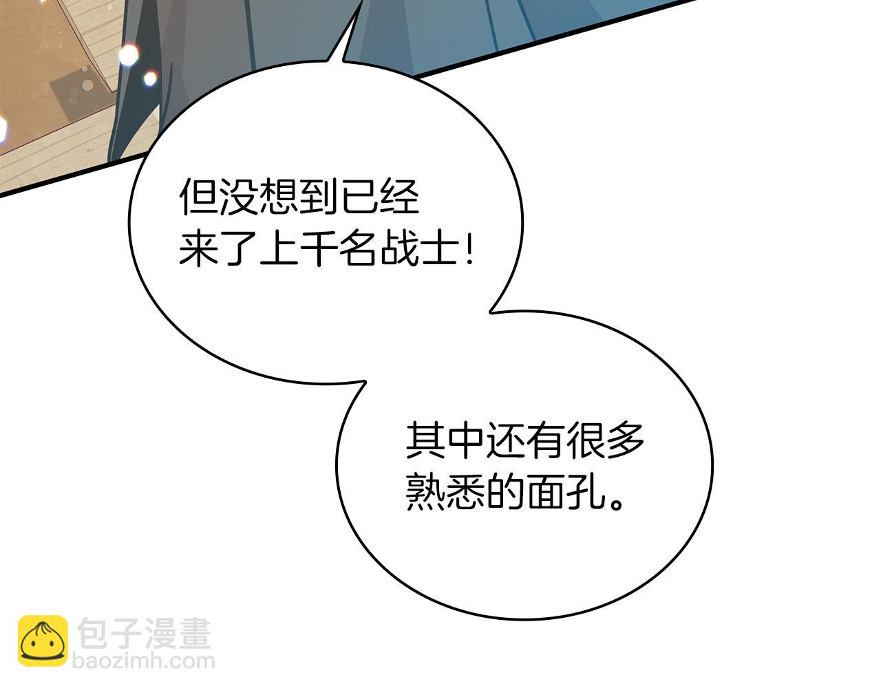 第54话 偷袭！(1/3)-第54话