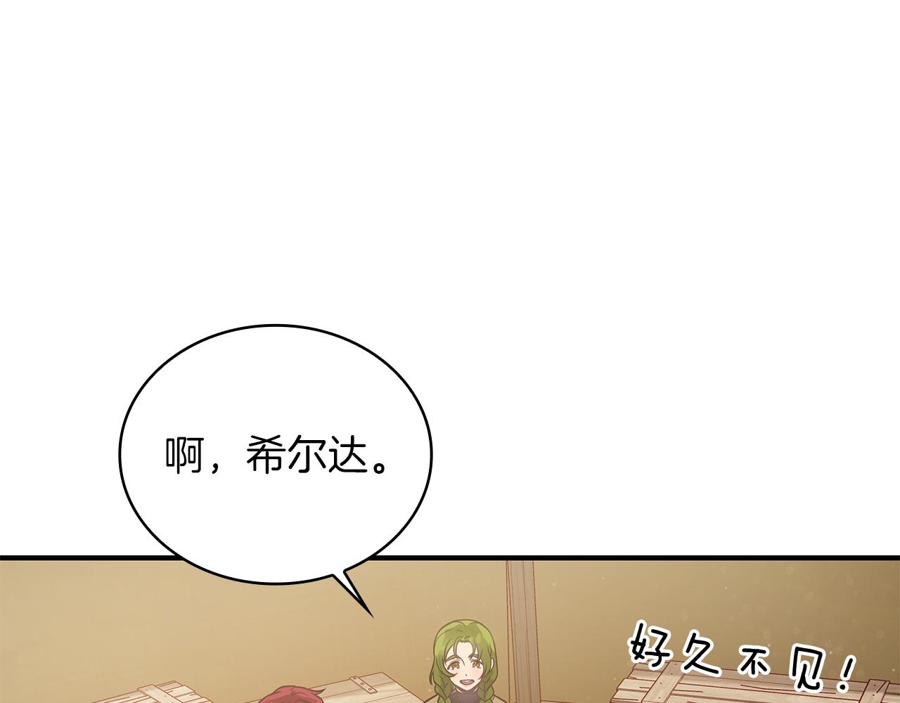 第54话 偷袭！(1/3)-第54话