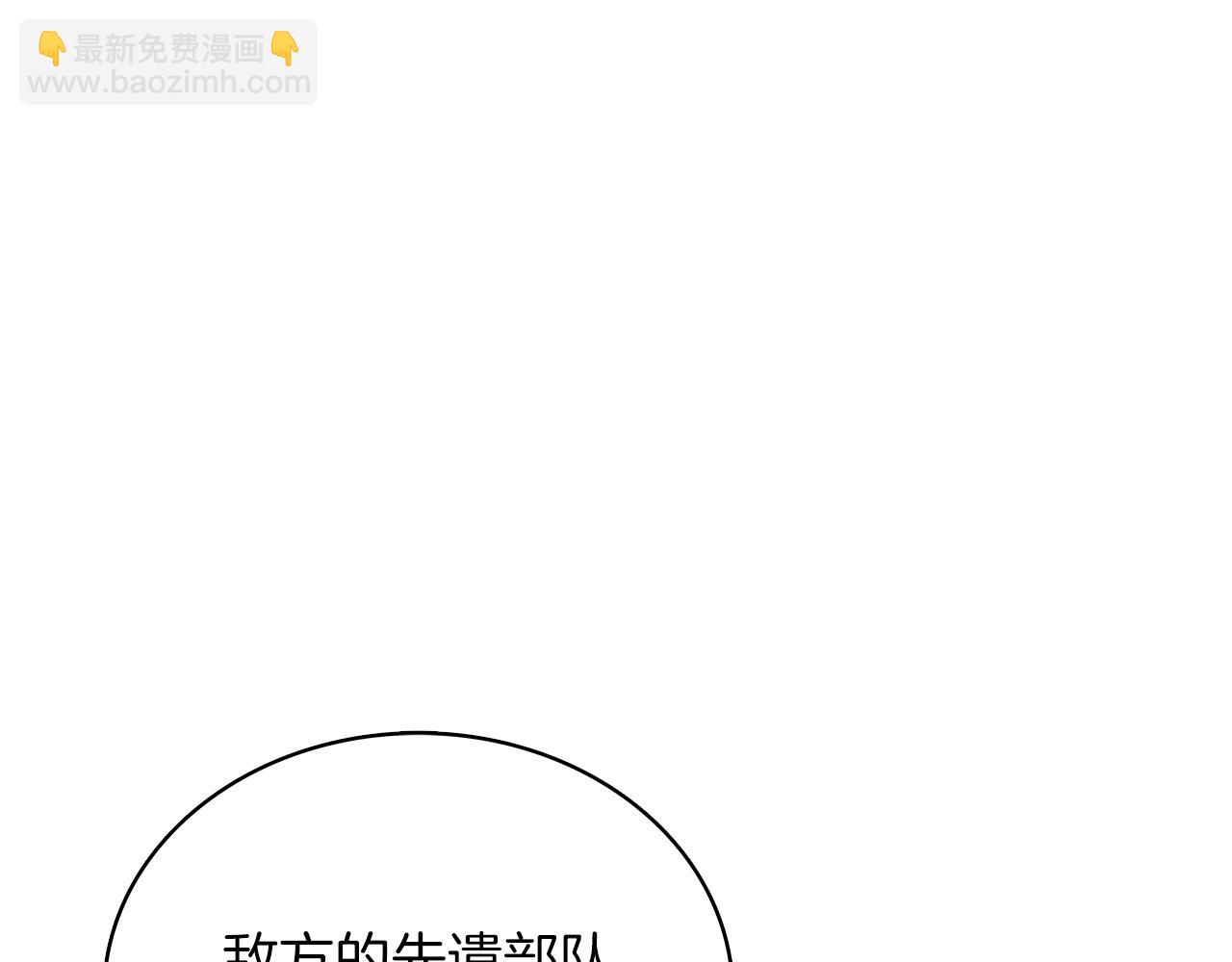 第54话 偷袭！(1/3)-第54话
