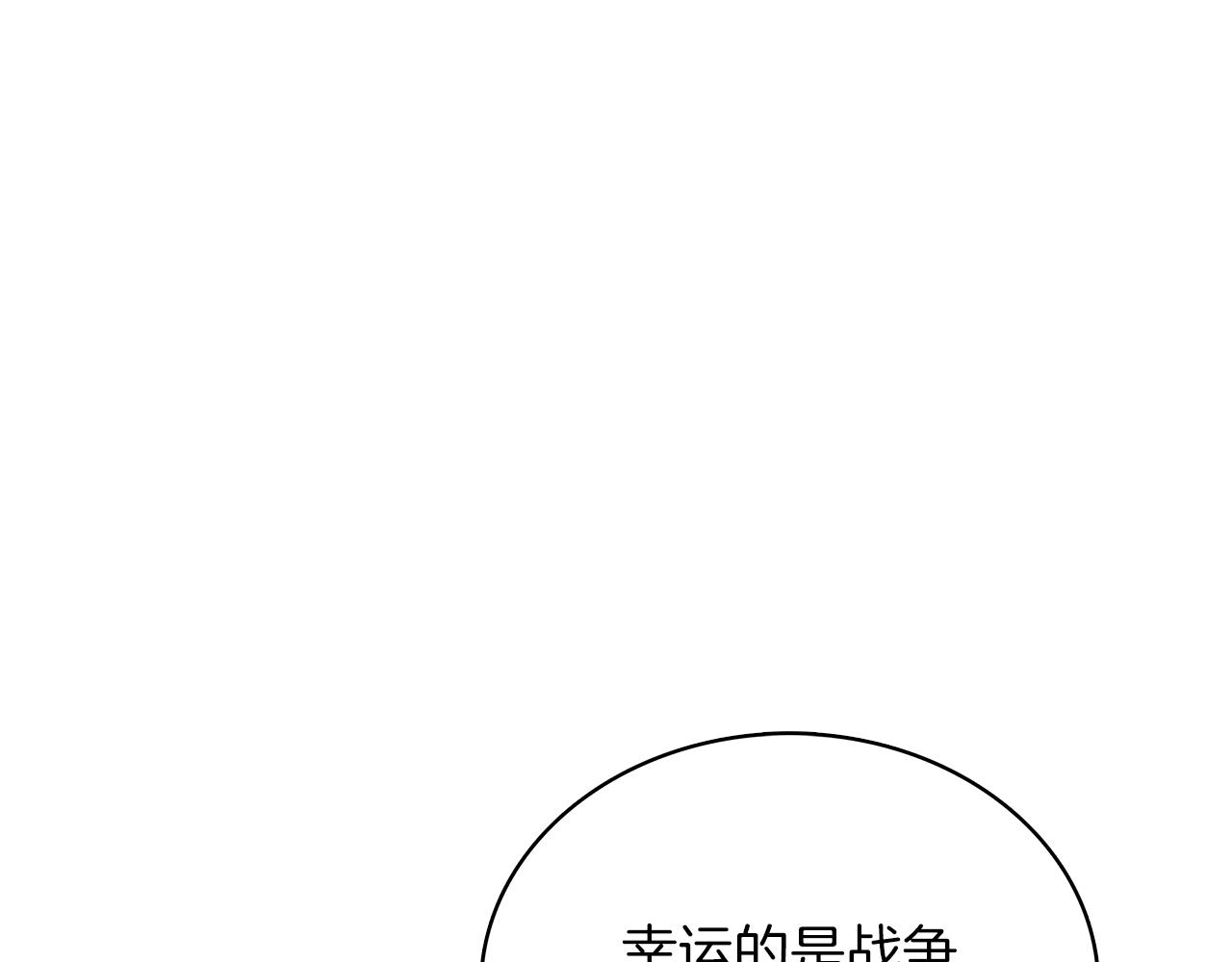 第54话 偷袭！(1/3)-第54话