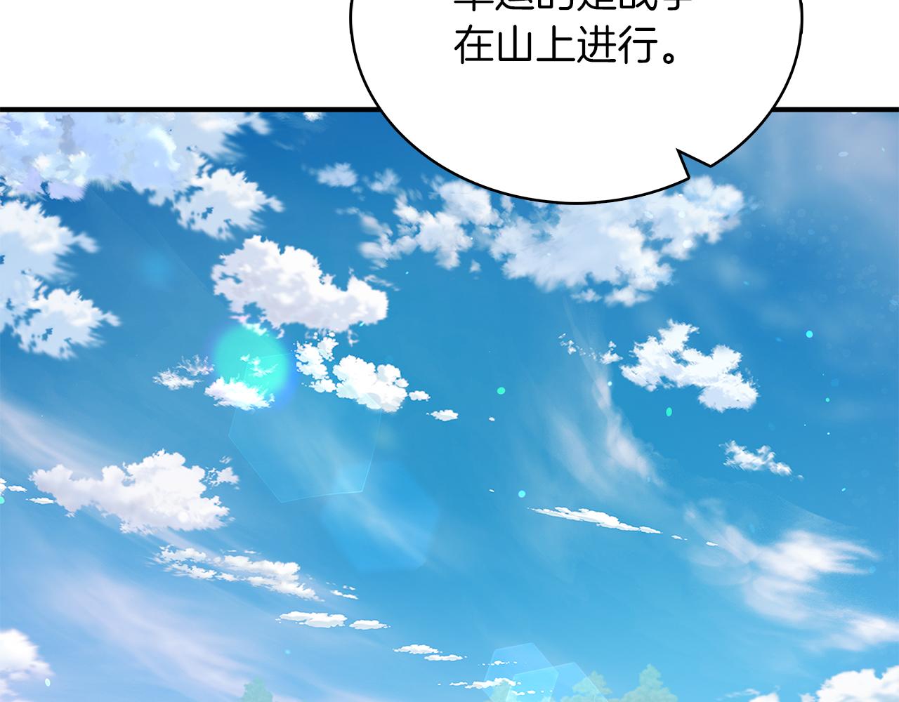 第54话 偷袭！(1/3)-第54话