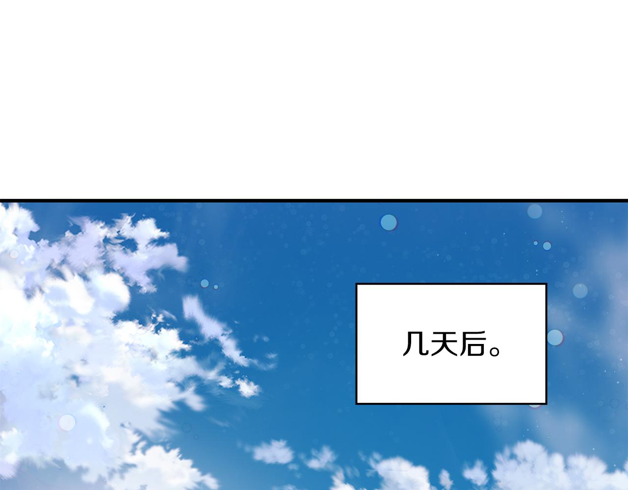 第54话 偷袭！(1/3)-第54话
