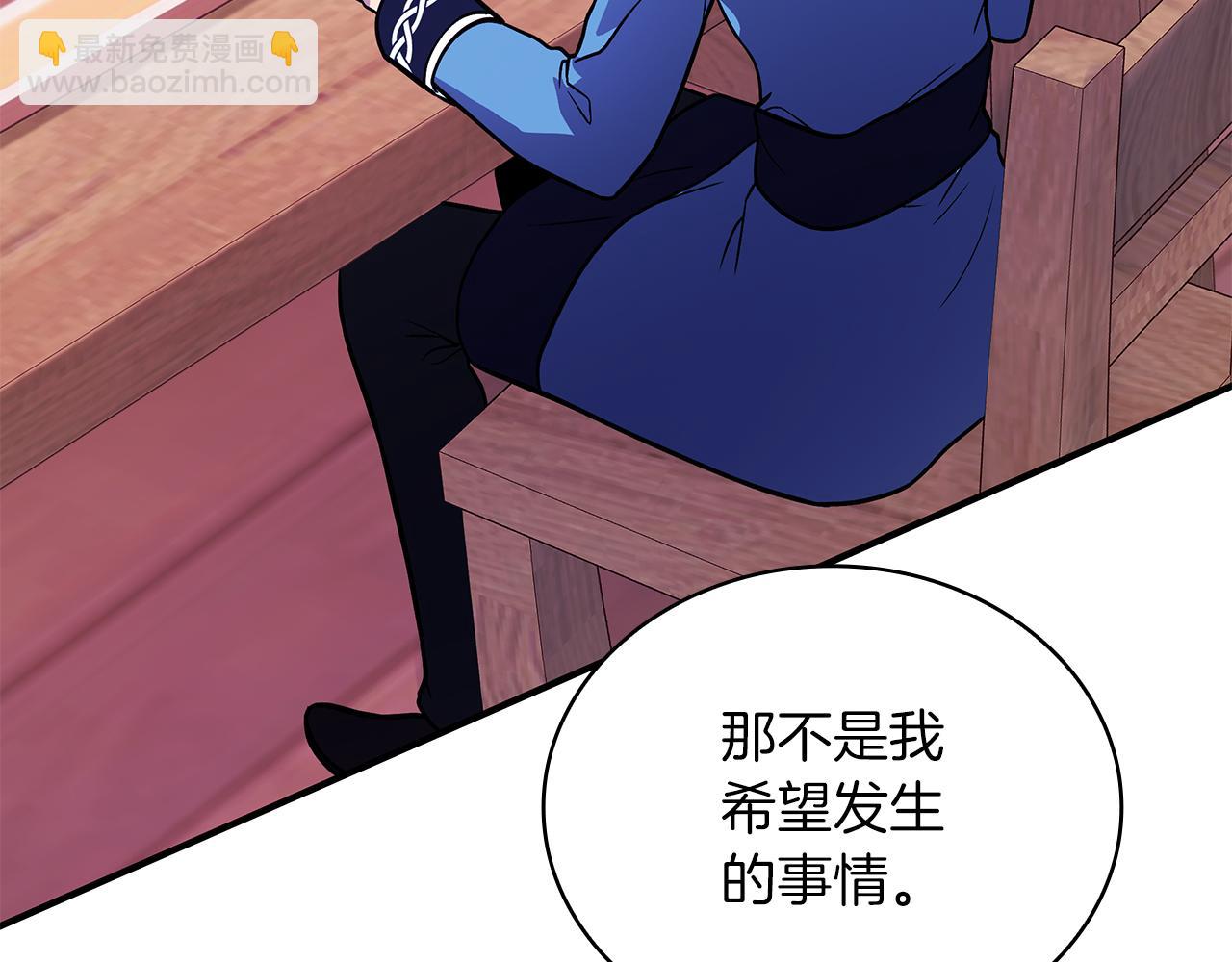 第56话 作战计划(1/4)-第56话