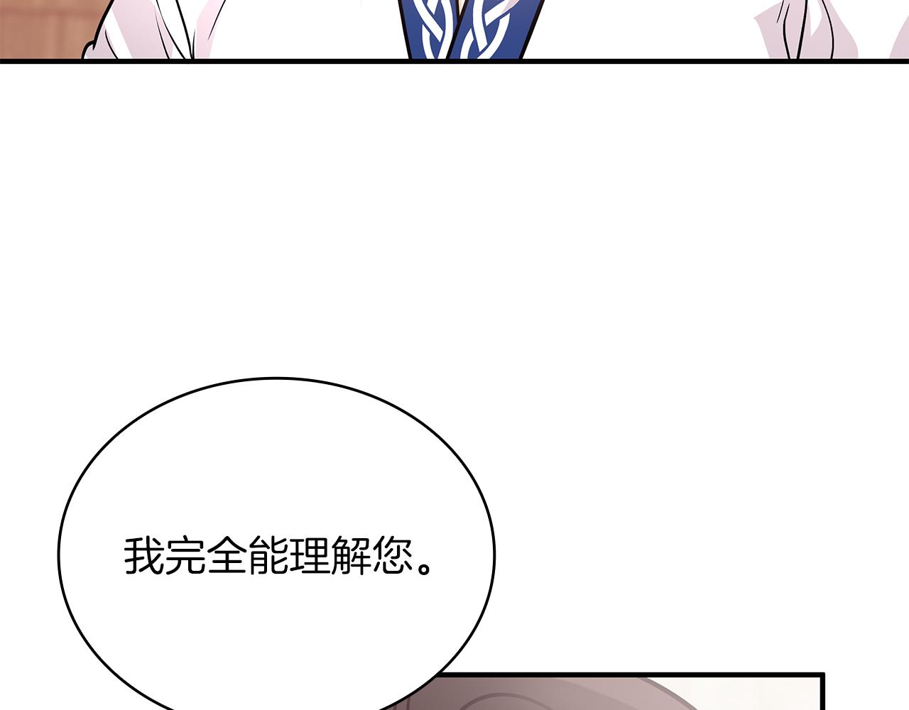 第56话 作战计划(1/4)-第56话